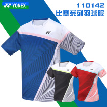 2022 new YONEX Yunieks yy badminton suit 110142 Spring Summer Mens speed dry match suit