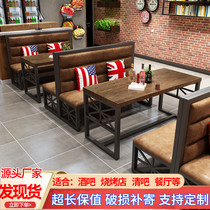 Card seat sofa combination Hotel barbecue Restaurant Dining table and chair Qing Bar Commercial industrial style hot pot shop Bar table and chair