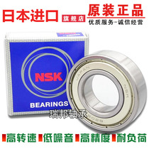Japan NSK bearings 6900 6901 6902 6903 6904 6905 6906ZZ DDU of thin-walled bearings