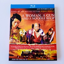 Three Guns Surprise 2009 Zhang Yimous works Blu-ray Disc BD Comedy Movie 1080p HD Collection