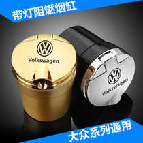 Volkswagens Ling Watt Passatang Comfortable Road Armour Special Luminous Vehicular Ashtrays Car Interior Retrofit Supplies