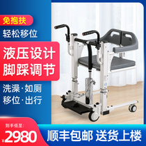 Paralyzed patient shifter Elderly shifter Bedridden disabled care multi-function lifting and shifting chair car