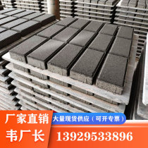 Factory direct sales sidewalk permeable brick Outdoor permeable brick water-absorbing permeable brick Jianling brick cement permeable brick