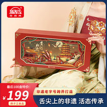 Yangtze River Yellow Crane returns scenic spot Cultural and Creative High-end hand gift box creative pastry Hubei specialty Wuhan specialty