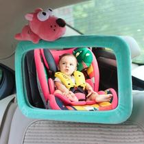 Baby mirror Car seat rearview mirror Child baby observation mirror basket Reverse mounting mirror