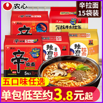 Nongshin Xin Ramen 15 packs of Korean spicy cabbage ramen noodles fried noodles instant noodles instant noodles mixed noodles