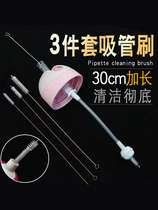 Hose brush 3-piece set small extended wash baby bottle brush Straw brush Hose cleaning brush set cleaning brush