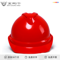 Zhen Tu safety helmet construction site male national standard thick breathable construction leadership engineering electrical protection helmet customized printing