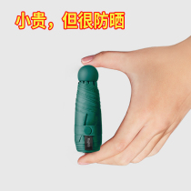 Parasol Female sun protection UV umbrella dual folding mini five fold compact portable capsule umbrella