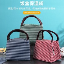 Japan MUJI E large capacity lunch box insulated bag aluminum foil thick outdoor large lunch box Bento Box Portable