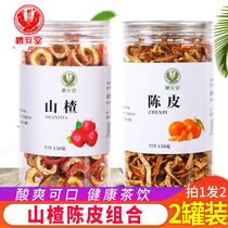Pengantang tangerine peel Hawthorn combination canned new meeting dried tangerine peel coreless Hawthorn dried hawthorn slices made tea to make water flower tea