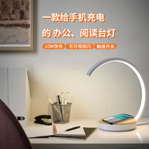 Eye-protection table lamp mobile phone wireless charging table lamp Touch sensing creative student headboard reading lamp smart table lamp