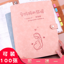 Pregnancy test report form Collection book cute pregnant mother loose leaf portable B super pregnant woman check pregnancy pregnancy birth inspection file report list collection data record storage bag a4 folder