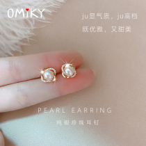 Method Natural Fresh Water Pearl Earrings Pure Silver Female Korea Earrings S925 Silver Elegant Temperament Superior Ear Accessories
