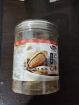 Chapel days Batan wood 500g canned hand peeled salt Dried Fruits Casual Snack Food Snack Fried Stock Fried Nuts