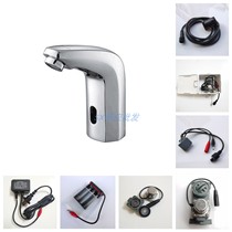 Jiumatai basin induction faucet 5111 accessories induction module solenoid valve battery box control box induction window