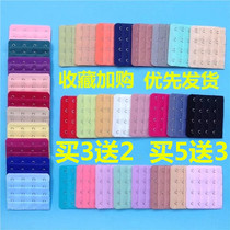 New lingerie multi-row button 4-row back hook invisible plus buttoned breast lengthened row of bra joint clothes lengthened buckle 4 rows