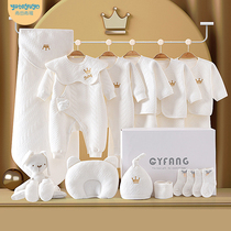 Newborn cotton gift set baby full moon gift boy 100 days gift high-end maternity gift set
