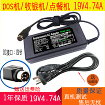 Suitable for all-in-one computer power supply 19V6 3A 7 89A adapter single display assembly machine four-pin
