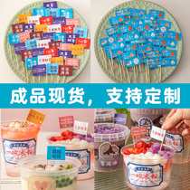 Toothpicks Small Inserts Flags Custom Bar Fruit Inserts Cake Dessert Cheons Decoration Inserts Personality Logo Bamboo Sign Flags