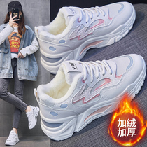 Support Hongxing Erke Little Girl Sports Two Cotton Shoes Big Boy Daddy Shoes Junior High School Students 2021 New Plus Velvet