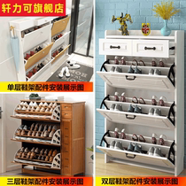 Stainless steel shoe cabinet lower flap door dump rack cabinet accessories connector single layer double layer hardware flip rack