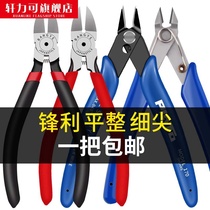 170170II oblique pliers oblique nose pliers electronic cutting pliers model shears like tongs Watermouth pliers 5 inch mini