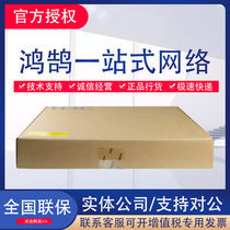 F1000-AK1242 1252 1262 1272 Huthree H3C enterprise-class hardware AI high-end firewall