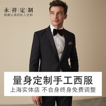 One-button flat barge collar dress tailored wedding groom Best man suit Customized senior dress suit suit