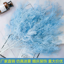 Emulation Fog Flowers Wedding HOTEL CEILING HOME BACKGROUND WALL DECORATION MALL INSERTS SILK FLOWERS WEDDING SCENERY FLOWERS