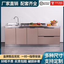 Stainless steel cabinet simple kitchen cabinet kitchen integrated kitchen cabinet economical sideboard household assembly cabinet modern