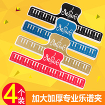 Piano score clip Sheet music clip Cartoon clip Score Piano book clip Large score clip Student paging clip Music staff clip Musical note multi-functional cute large album clip