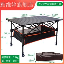 F folding tables and chairs outdoor stall table night market aluminum alloy light portable simple car barbecue picnic dew