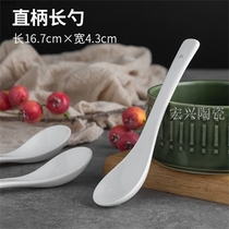 Pure white ceramic soup spoon spoon Big Bowl soup straight handle curved handle long spoon Swan spoon spicy noodle restaurant Home