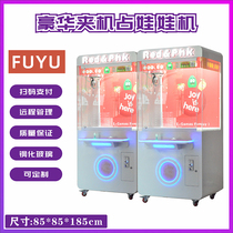 Net Red New Luxury full transparent doll grabbing machine large commercial clip doll machine gift machine accept customization