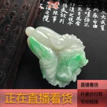 Dongge Jade live No 2 store Necklace pendant Ruyi Road Lutong Dragon Phoenix Cabbage safe transport beads loose beads
