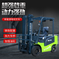 Four-wheel electric forklift 1 ton small 1 5 tons 2 tons 3 tons hydraulic handling loading and unloading truck storage and logistics manufacturer customization