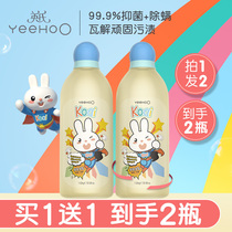 Yings baby laundry liquid for infants and newborns Antibacterial and anti-mite laundry liquid for babies special natural soap liquid