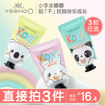 Yingshi Children's Hand Cream Moisturizing and Moisturizing Infant Baby Hand Cream Moisturizing Cream Hydrating in Autumn and Winter to Prevent Dry Cracking