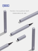 YES IC With all due respect eyeliner pen-gentle and long-lasting eyeliner pen that is not easy to smudge yesic eyeliner pen