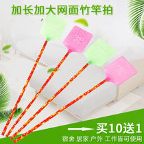 10 fly swatter plastic long-handled bamboo pole plastic racquet thickened large household mosquito repellent fly summer artifact