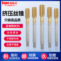 Extrusion ji ya chipless tap coated titanium yellow extrusion tapping M1 M2 M3 M4 M5 M6 M8 M10 M12