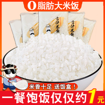 No steaming no cooking convenient self-heating rice instant rice rice instant rice instant dormitory dormitory 20 bags of food