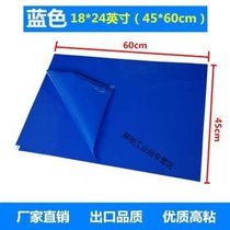 Sticky Dust Mat Ripping Blue Dusting Ground Mat 60x90 Dust-free Workshop Pedaling Clean Rubber Mat Blue 45 * 60c
