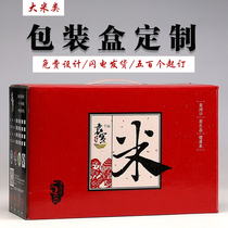 Packaging box carton custom gift box fruit rice egg hairy crab mooncake box printing color box carton custom