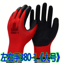 Left and right hands 380-1 nylon wrinkle gloves wear-resistant non-slip labor protection protection anti-cut construction site 12 pairs