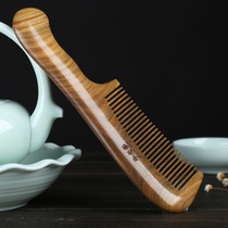 Natural green sandalwood comb sandalwood hair loss Wood peach wood comb comb hair male Lady special long hair Defense