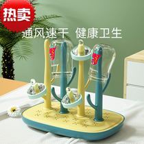 Baby bottle drain rack drying cup holder drying bottle bottle brush rack drain rack drying stand storage