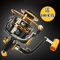 Sea pole 6000 type reel fishing wheel throwing Rod all metal sea wheel hand crank sea pole long cast metal spinning wheel fishing reel