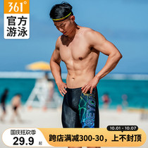 361 Degrees mens flat corner swimming trunks racing professional quick-drying fashion comfortable hot spring swimsuit anti-embarrassment